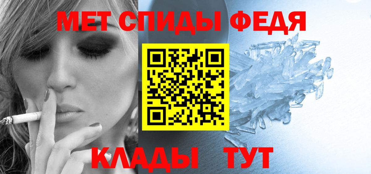 АМФ 97% Асино