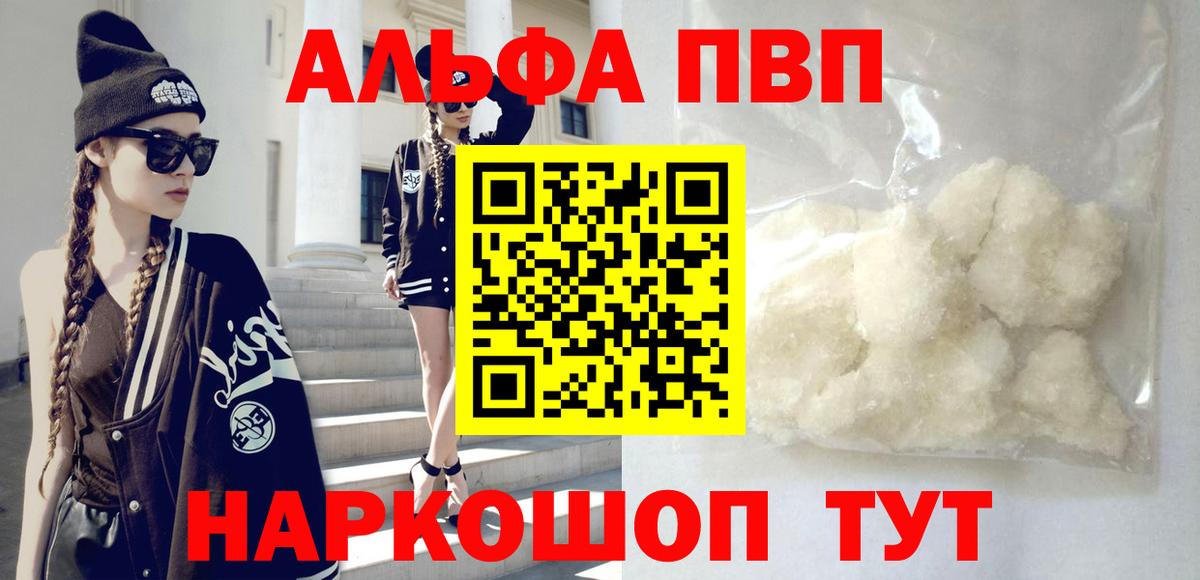 A PVP СК  Вход с VPN  Асино 