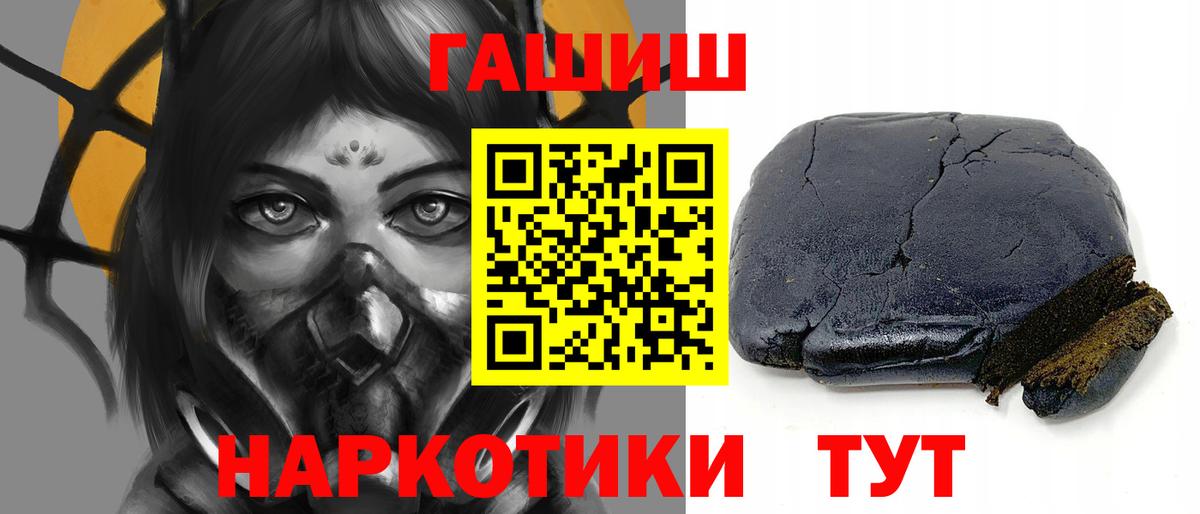 Асино  Гашиш индика сатива  Вход с VPN  где продают наркотики  ГАШИШ ice o lator 