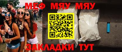бутират Шахты