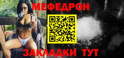 jwh Шебекино