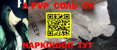 бутират Шахты