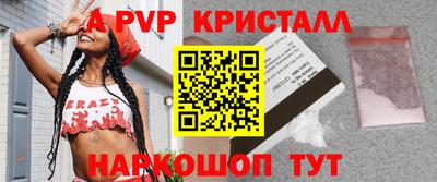 бутират Шахты