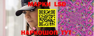 мяу мяу кристалл Шелехов