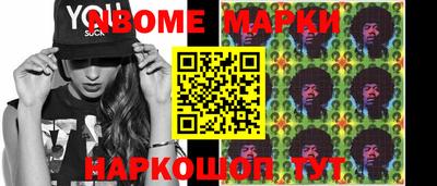 мяу мяу кристалл Шелехов