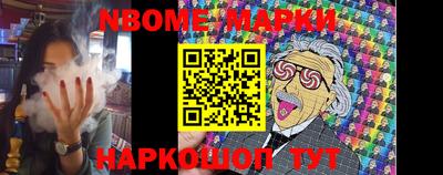 мяу мяу кристалл Шелехов