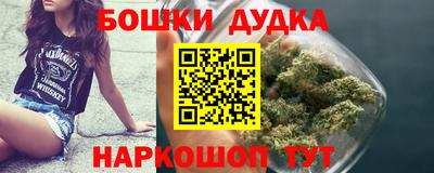 бутират Шахты
