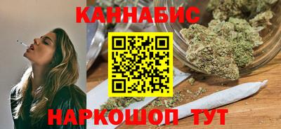 бутират Шахты