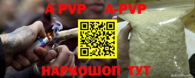 jwh Шебекино