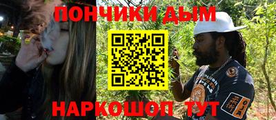 бутират Шахты