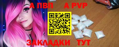 бутират Шахты