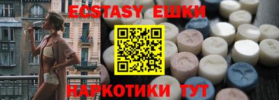 мяу мяу кристалл Шелехов