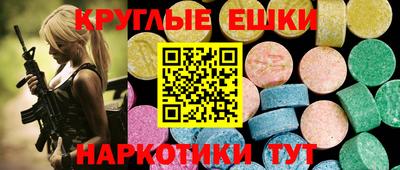 бутират Шахты