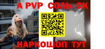 бутират Шахты
