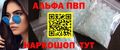 бутират Шахты