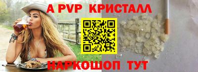 бутират Шахты