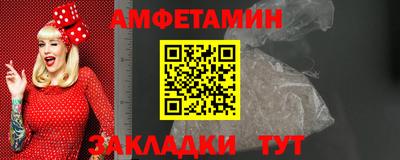 мяу мяу кристалл Шелехов