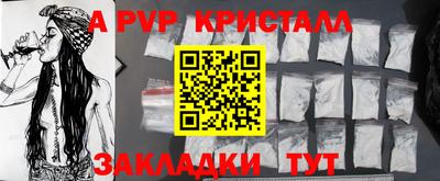 бутират Шахты