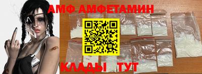 мяу мяу кристалл Шелехов