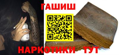 бутират Шахты