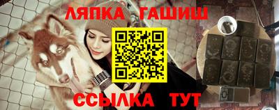 бутират Шахты