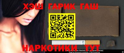 jwh Шебекино