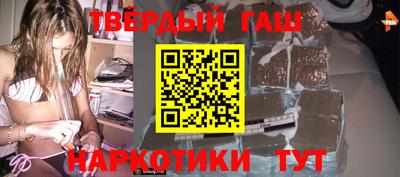 мяу мяу кристалл Шелехов