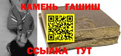 мяу мяу кристалл Шелехов