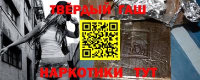 мяу мяу кристалл Шелехов