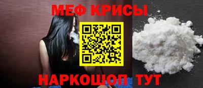 бутират Шахты