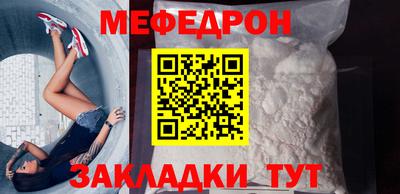 бутират Шахты