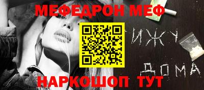 jwh Шебекино