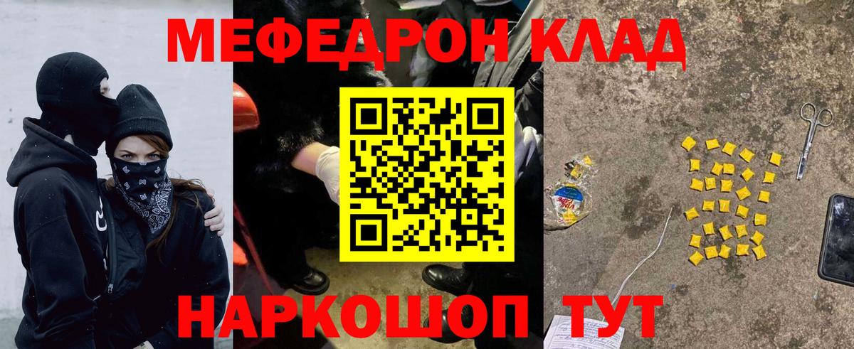 МЕФ мука Асино