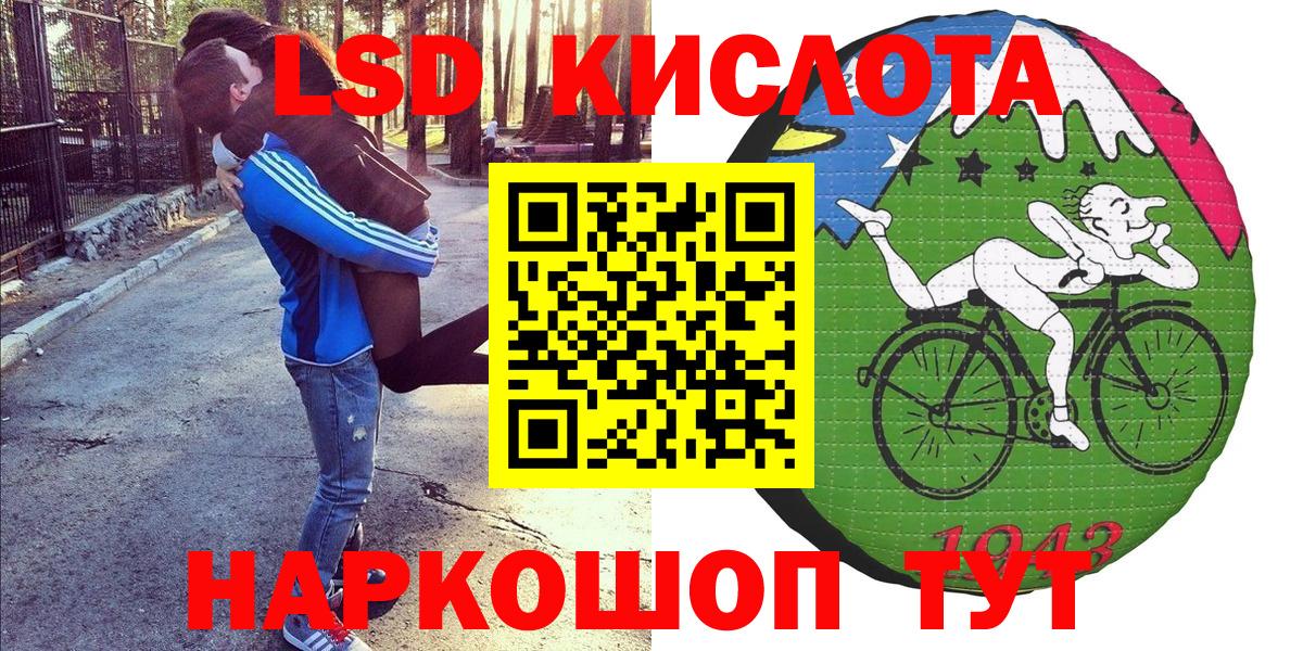 Наркотические марки  Марки 25I-NBOMe 1,8мг  Асино  Вход с VPN  Марки 25I-NBOMe 1,8мг 